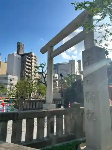 千葉神社(千葉県)