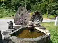 妙龍神社(新潟県)