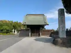 幸藏寺(千葉県)