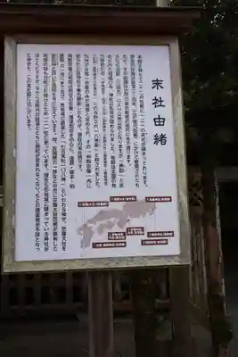 宗像大社(福岡県)