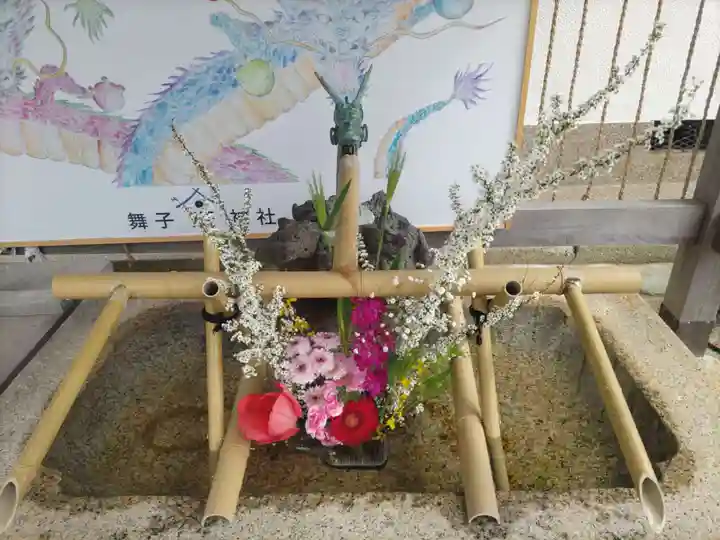 舞子六神社/まいこむの宮(兵庫県)