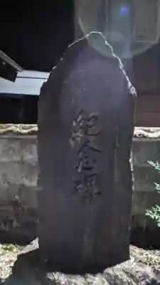 常盤電氣地蔵堂のその他建物