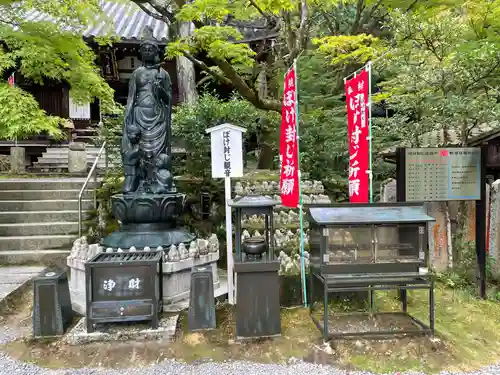 今熊野観音寺の仏像