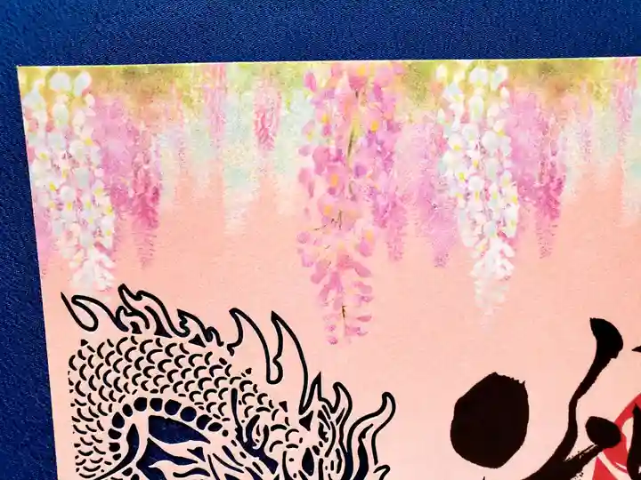 明鏡山龍雲寺(栃木県)