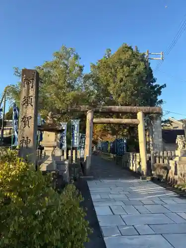 阿須賀神社(和歌山県)
