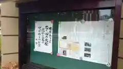 徳泉寺の建物その他