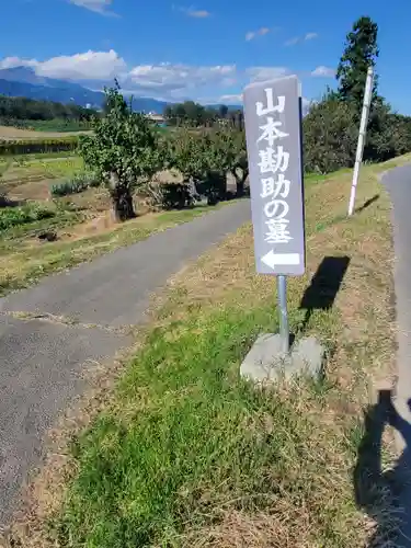 柴神社(長野県)