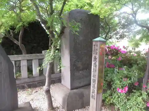 石濱神社のその他建物