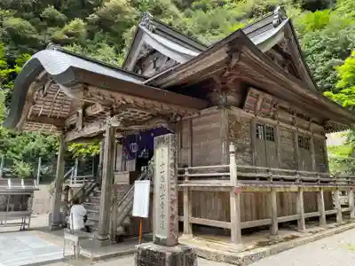 神峯寺(高知県)