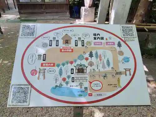 萱津神社のその他建物