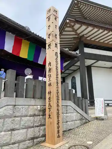 成田山新勝寺(千葉県)