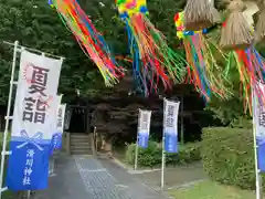 滑川神社 - 仕事と子どもの守り神(福島県)