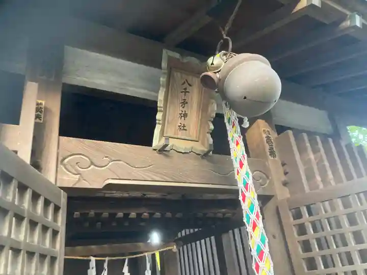 西堀氷川神社(埼玉県)
