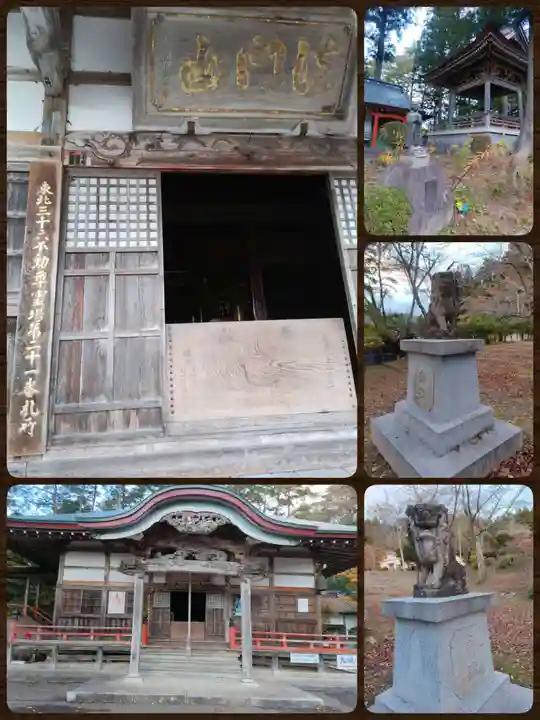 福泉寺(岩手県)