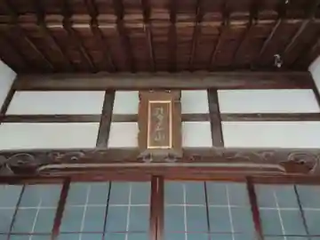 専福寺の本殿・本堂