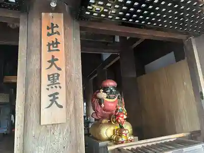 清水寺(京都府)