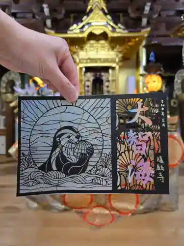 隨願寺(三重県)