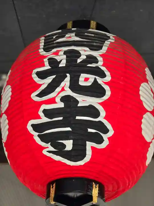 西光寺(長野県)