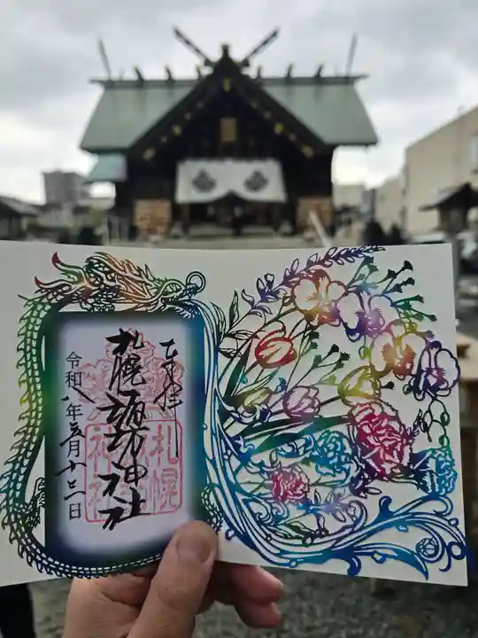 札幌諏訪神社(北海道)