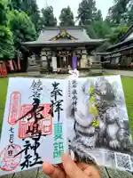鏡石鹿嶋神社 *安産・開運・勝利の神さま*(福島県)