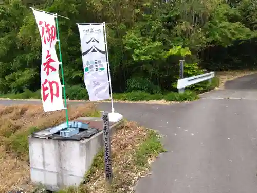 高岳寺(福井県)