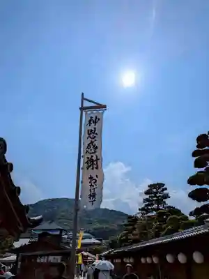 厚別神社(北海道)