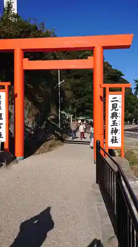 龍宮社(三重県)