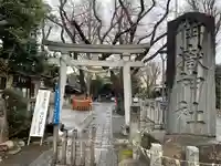 嶺御嶽神社の鳥居