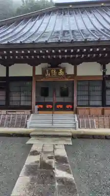 石雲寺(神奈川県)