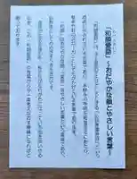 本願寺(西本願寺)(京都府)