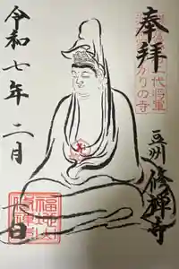 2025-02-01 00:00:00 +0900