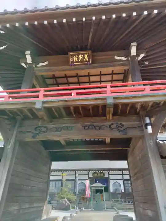 高正寺の山門・神門