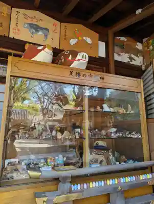 護王神社(京都府)