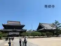 本山専修寺の本殿・本堂