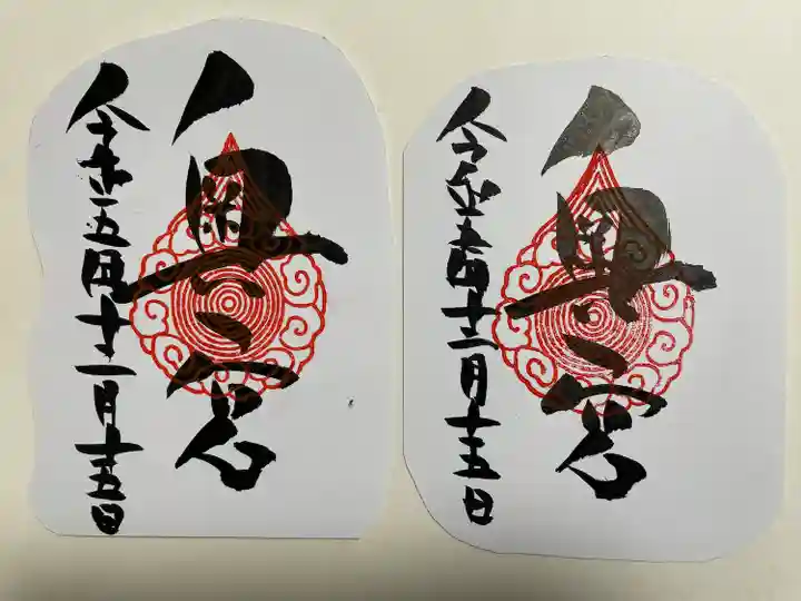 賀茂別雷神社(栃木県)