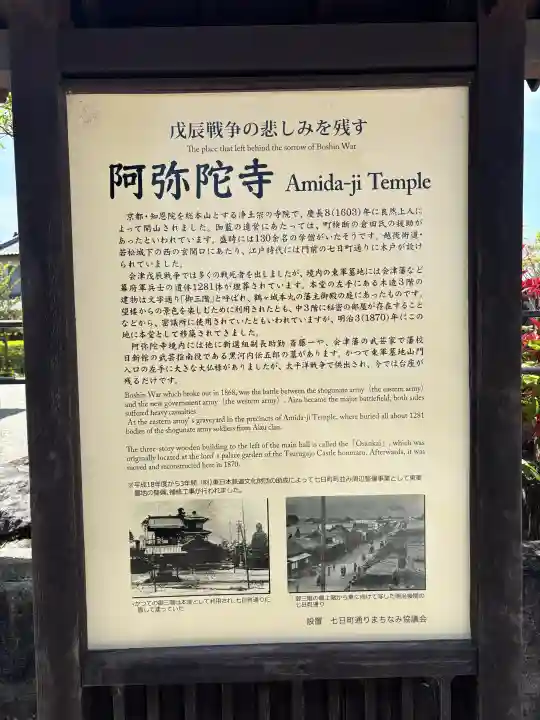 阿弥陀寺の{uncategorized: "未分類", other: "その他", undefined: "問題あり", building: "その他建物", grave: "お墓", sacred_gate: "鳥居", guardian: "狛犬", statue: "像", buddha: "仏像", history: "歴史", nature: "自然", garden: "庭園", animal: "動物", pagoda: "塔", temizu: "手水舎", mountain_gate: "山門・神門", sanctuary: "本殿・本堂", subordinate: "末社・摂社", art: "芸術", scenery: "景色", jizo: "地蔵", ema: "絵馬", goshuin: "御朱印", omikuji: "おみくじ", items: "授与品その他", amulet: "お守り", goshuincho: "御朱印帳", eats: "食事", festival: "お祭り", votive_dance: "神楽", shichigosan: "七五三参", wedding: "結婚式", experience: "体験その他", initially: "初詣", around: "周辺", anti_infection: "感染症対策"}