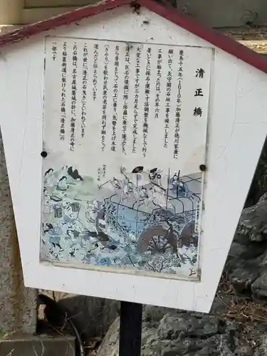 別小江神社(愛知県)