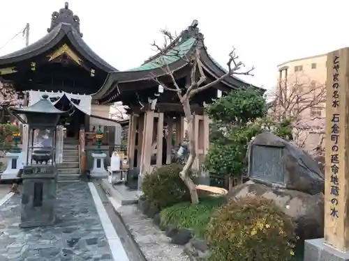 石倉町延命地蔵尊のその他建物