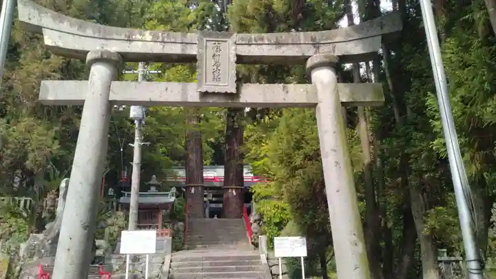 八幡朝見神社(大分県)