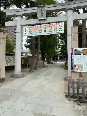 亀有香取神社(東京都)