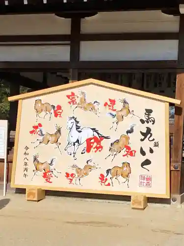 藤森神社の{uncategorized: "未分類", other: "その他", undefined: "問題あり", building: "その他建物", grave: "お墓", sacred_gate: "鳥居", guardian: "狛犬", statue: "像", buddha: "仏像", history: "歴史", nature: "自然", garden: "庭園", animal: "動物", pagoda: "塔", temizu: "手水舎", mountain_gate: "山門・神門", sanctuary: "本殿・本堂", subordinate: "末社・摂社", art: "芸術", scenery: "景色", jizo: "地蔵", ema: "絵馬", goshuin: "御朱印", omikuji: "おみくじ", items: "授与品その他", amulet: "お守り", goshuincho: "御朱印帳", eats: "食事", festival: "お祭り", votive_dance: "神楽", shichigosan: "七五三参", wedding: "結婚式", experience: "体験その他", initially: "初詣", around: "周辺", anti_infection: "感染症対策"}