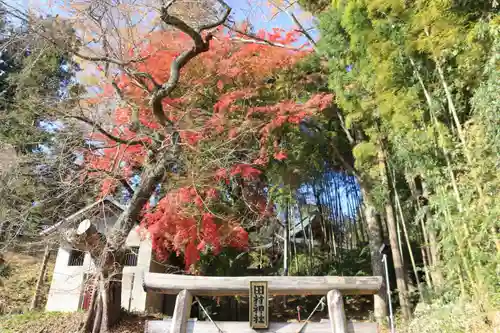 田村神社のその他建物
