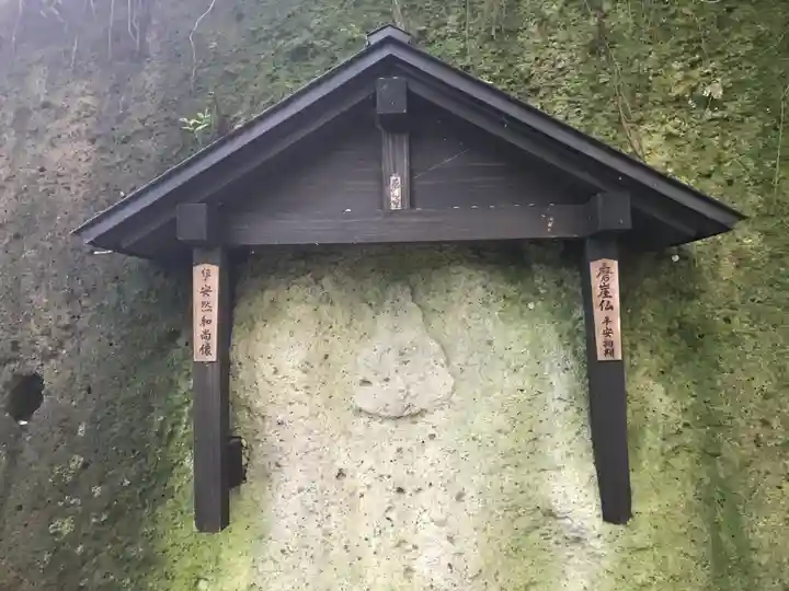 宝珠山 立石寺(山形県)