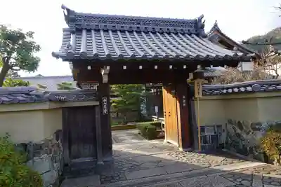 妙智院の山門・神門