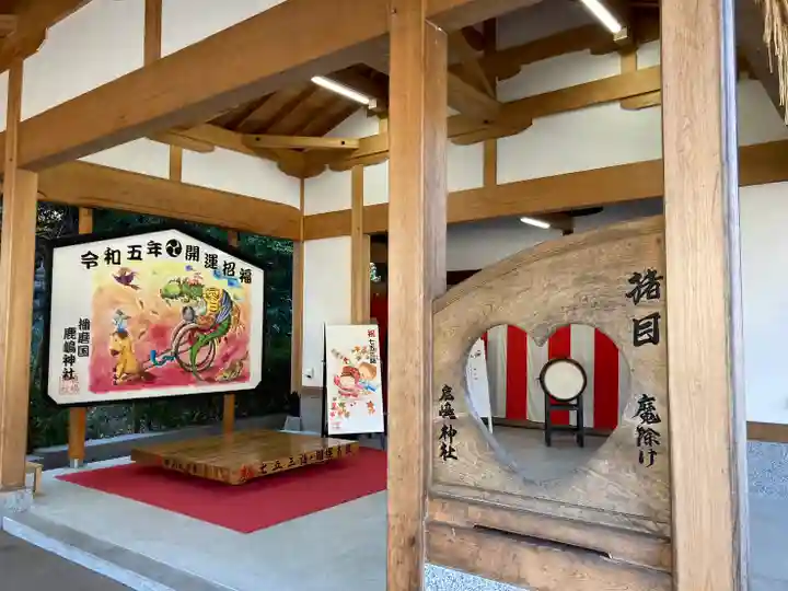 鹿嶋神社のその他建物