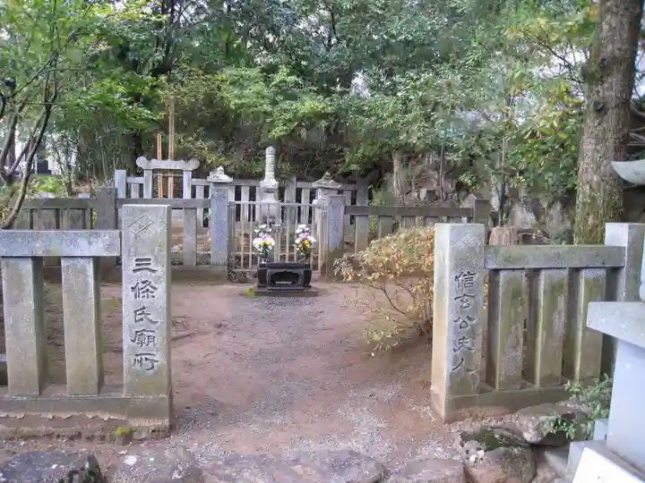 円光院(山梨県)