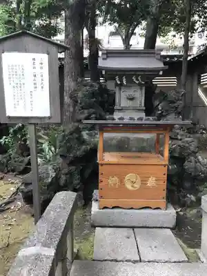 天祖神社の末社・摂社