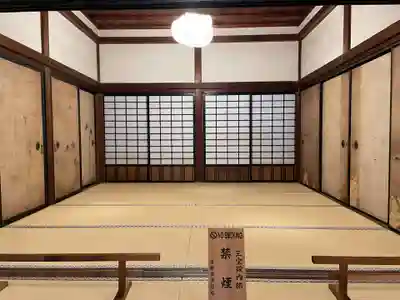 三宝院（三宝院門跡）(京都府)