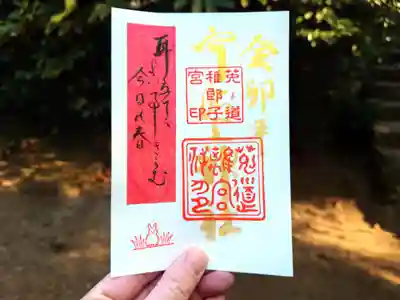 兎道上（うじがみ）神社　雪うさぎ御朱印
白地の紙でうさぎの体を、赤い和紙でうさぎの目を現したそうです。
「耳立てて　よひこときかむ　今日の春」