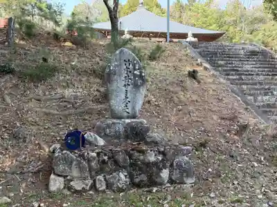月峯寺(大阪府)